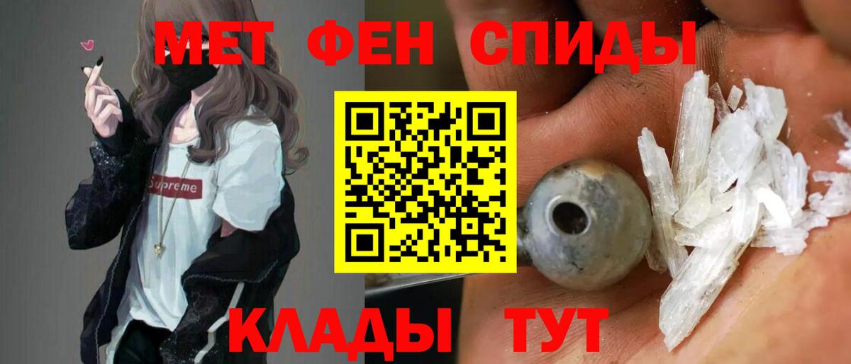 АМФ 97% Красный Сулин