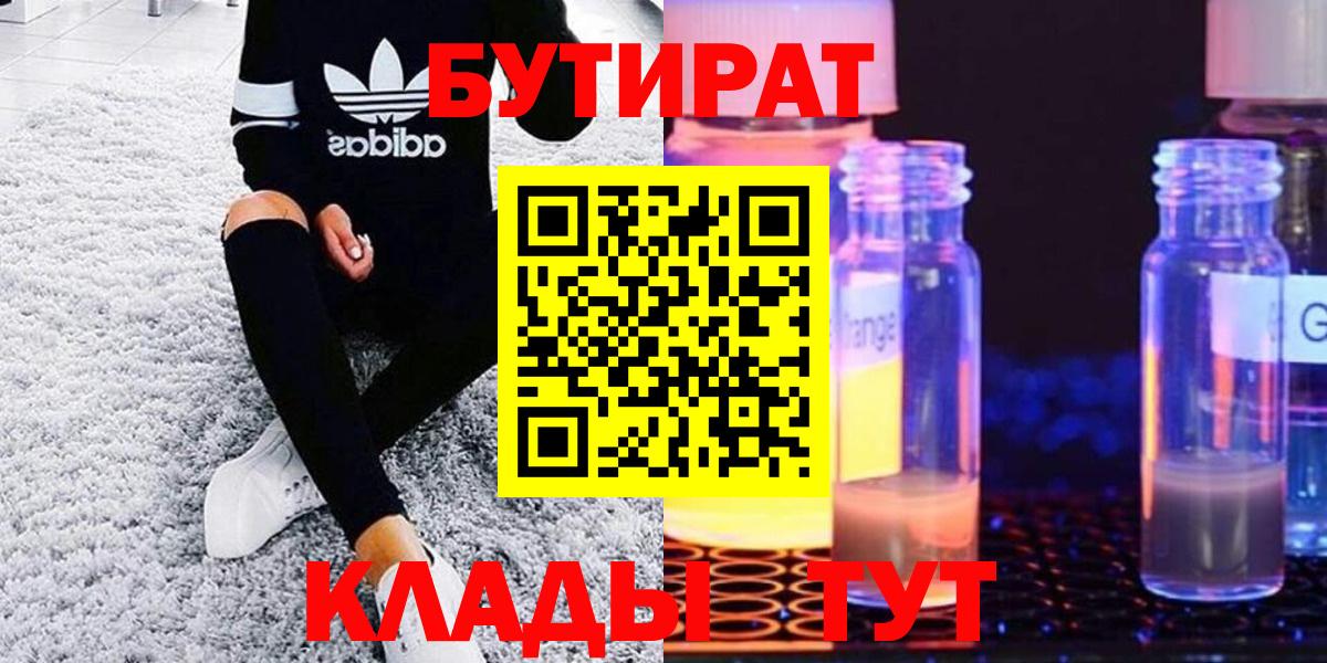 Конопля  Вход с VPN  Красный Сулин  Гашиш  Меф   NBOMe 