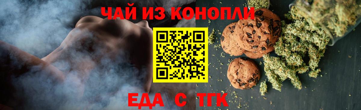 Красный Сулин  Canna-Cookies марихуана  Вход с VPN 