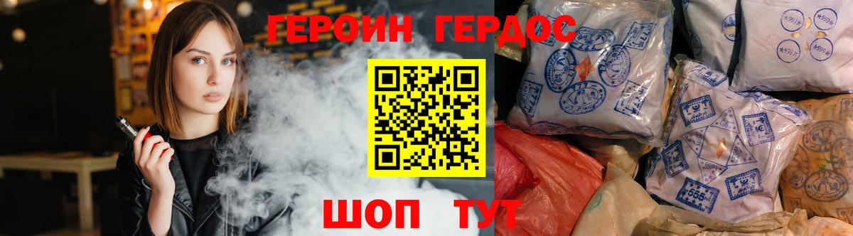 Красный Сулин  Героин гречка  Вход с VPN 