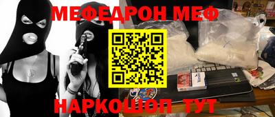 меф VHQ Усть-Илимск