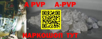 меф VHQ Усть-Илимск