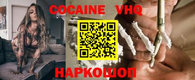 MDMA Premium VHQ Уссурийск
