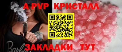 меф VHQ Усть-Илимск
