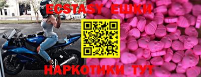 меф VHQ Усть-Илимск