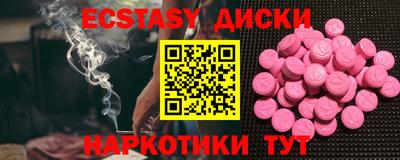 меф VHQ Усть-Илимск