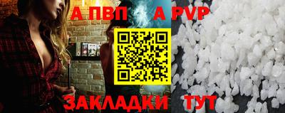 меф VHQ Усть-Илимск