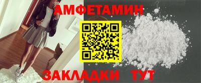 меф VHQ Усть-Илимск