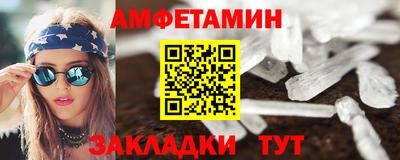 меф VHQ Усть-Илимск