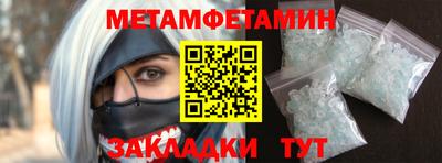 MDMA Premium VHQ Уссурийск