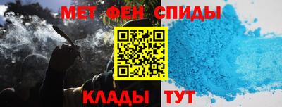 меф VHQ Усть-Илимск