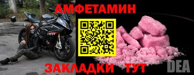 MDMA Premium VHQ Уссурийск