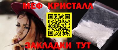 мяу мяу мука Усть-Джегута