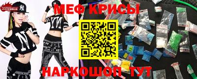 мяу мяу мука Усть-Джегута