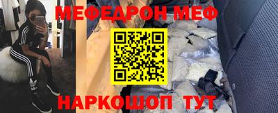мяу мяу мука Усть-Джегута