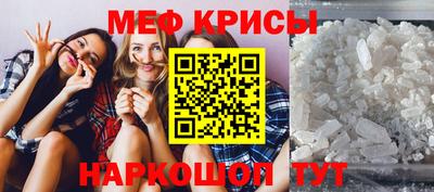 меф VHQ Усть-Илимск
