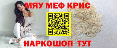 меф VHQ Усть-Илимск