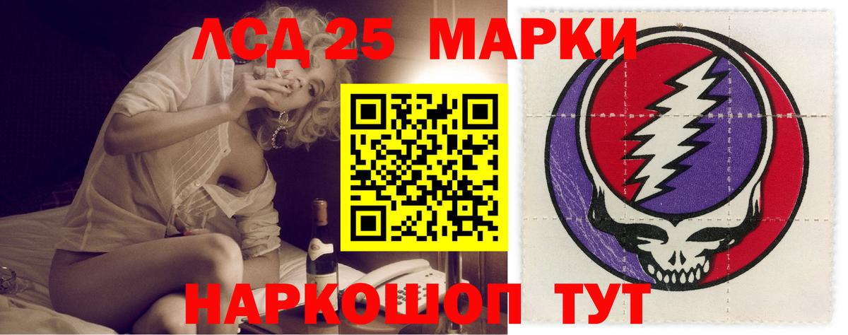 Лсд 25 экстази кислота  Вход с VPN  Красный Сулин  Лсд 25 экстази ecstasy 