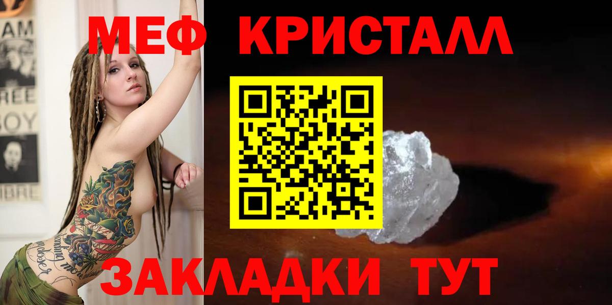 ссылка на мегу   Меф мука  Меф  Мефедрон VHQ  Вход с VPN  Красный Сулин 
