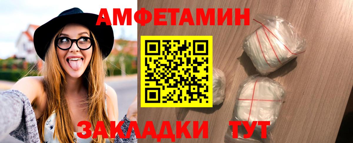 МЕТАМФЕТАМИН Декстрометамфетамин 99.9% Красный Сулин