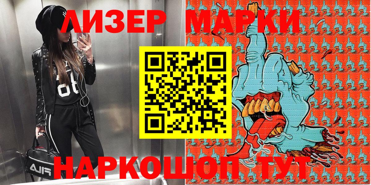 Конопля Красный Сулин