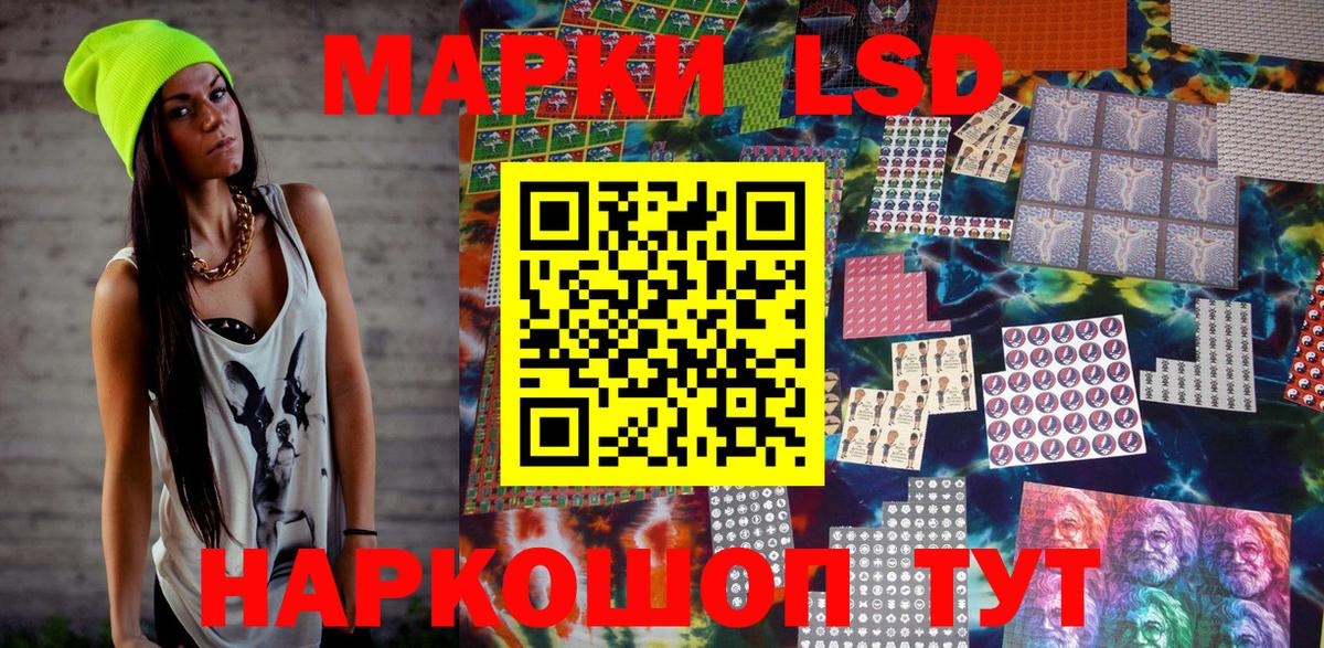 Марки N-bome  Марки N-bome 1500мкг  Вход с VPN  цена наркотик  Красный Сулин 
